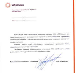 ОАО «МДМ банк»